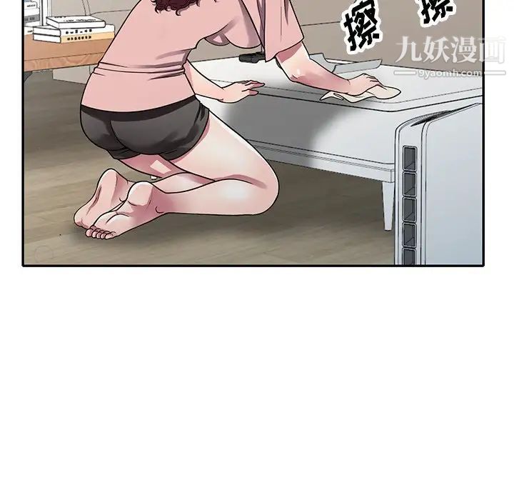 《我的继妹好善良》漫画 第12話