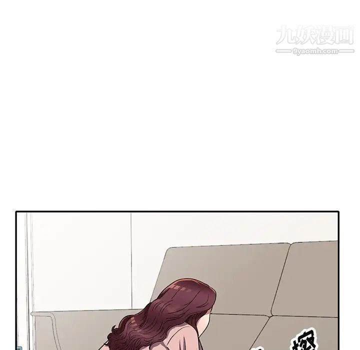 《我的继妹好善良》漫画 第12話