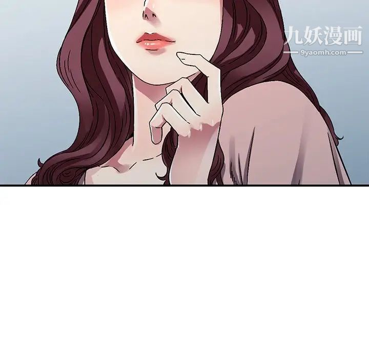 《我的继妹好善良》漫画 第12話