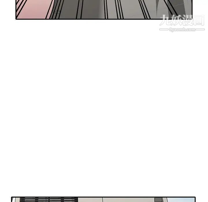 《我的继妹好善良》漫画 第12話