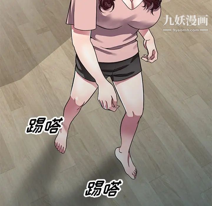 《我的继妹好善良》漫画 第12話