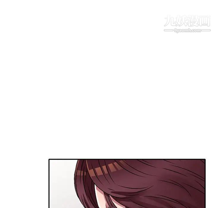 《我的继妹好善良》漫画 第12話