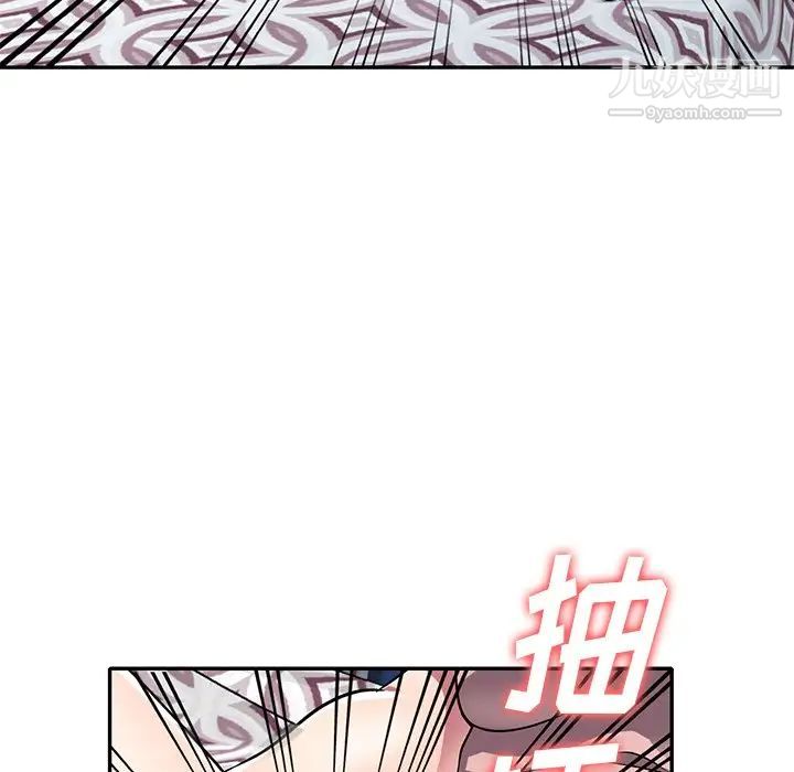 《我的继妹好善良》漫画 第12話