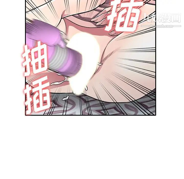 《我的继妹好善良》漫画 第12話