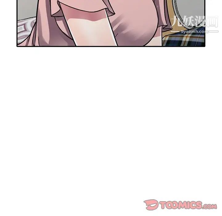 《我的继妹好善良》漫画 第12話