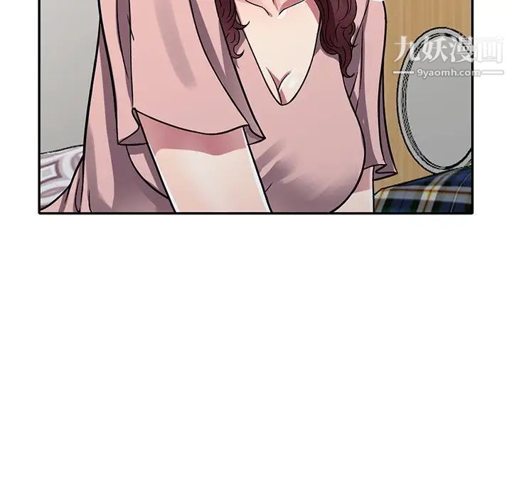 《我的继妹好善良》漫画 第13話