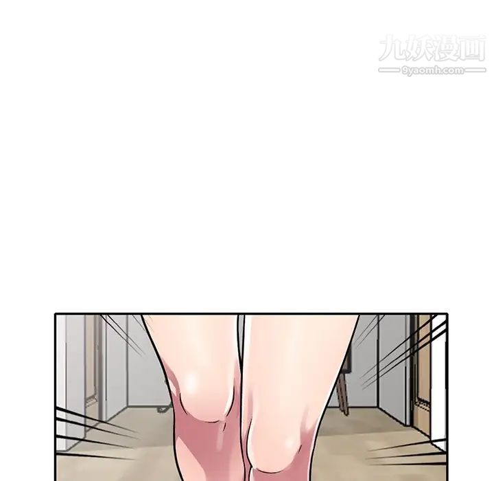 《我的继妹好善良》漫画 第13話