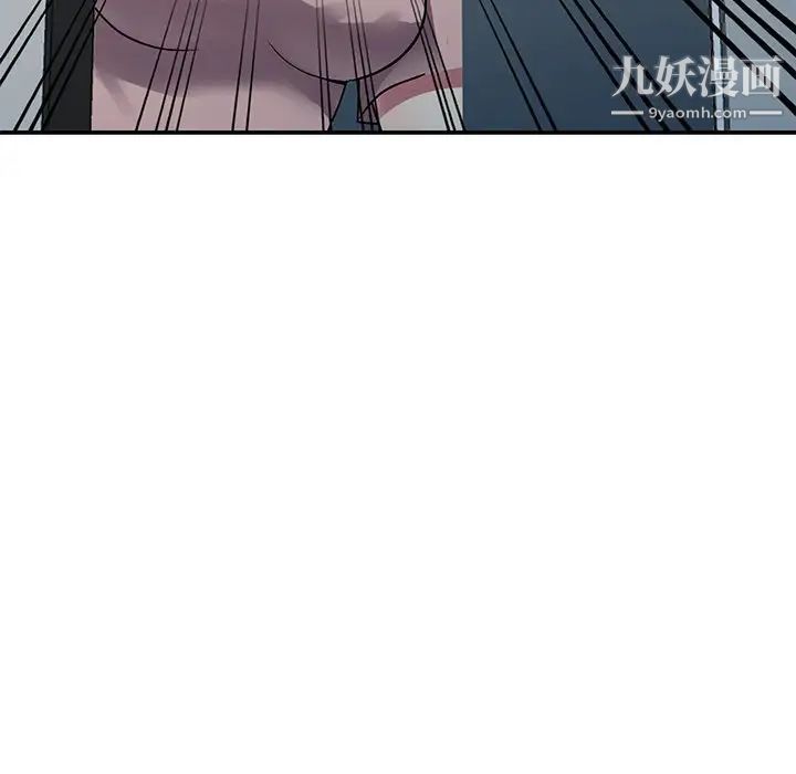 《我的继妹好善良》漫画 第13話