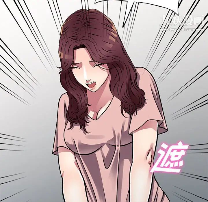 《我的继妹好善良》漫画 第13話
