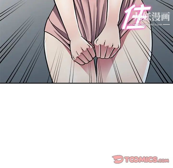 《我的继妹好善良》漫画 第13話