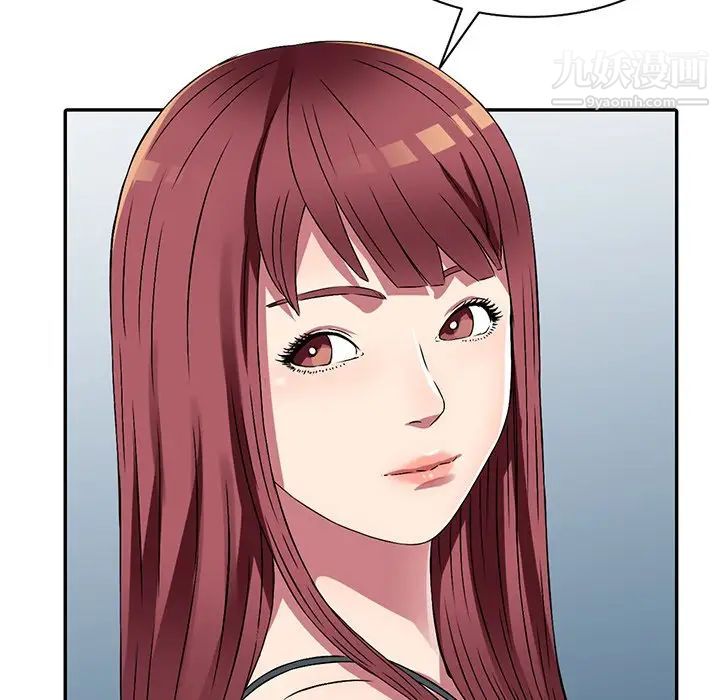 《我的继妹好善良》漫画 第13話