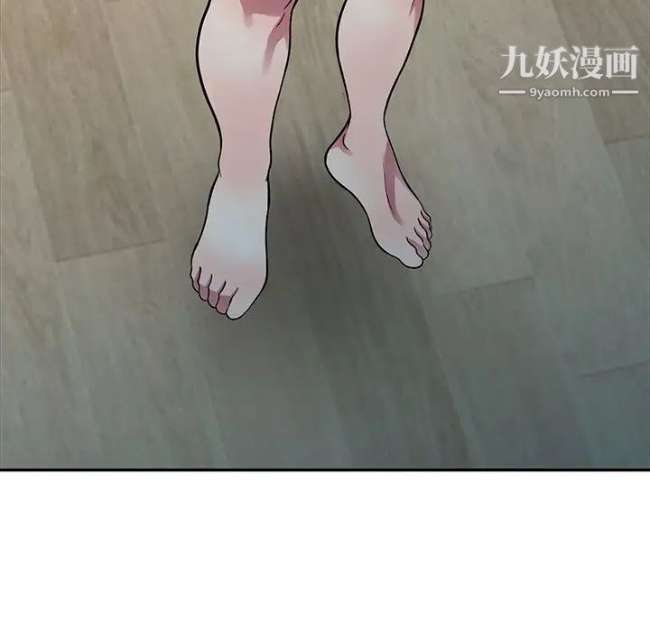《我的继妹好善良》漫画 第13話