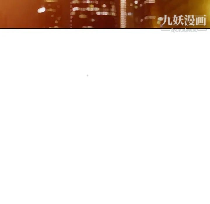 《我的继妹好善良》漫画 第13話
