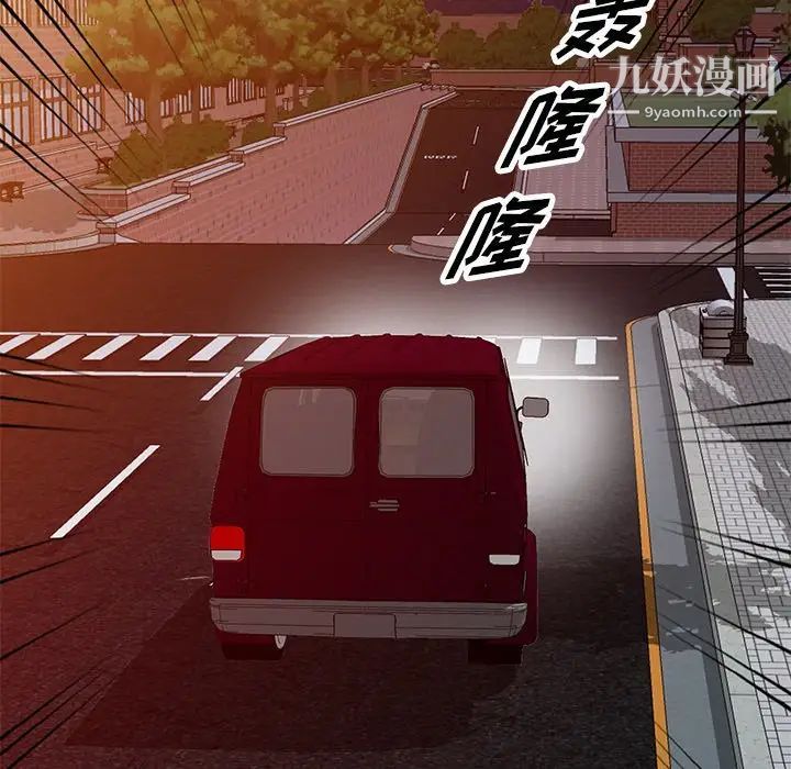 《我的继妹好善良》漫画 第13話