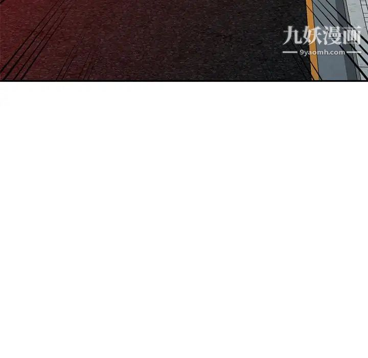 《我的继妹好善良》漫画 第13話