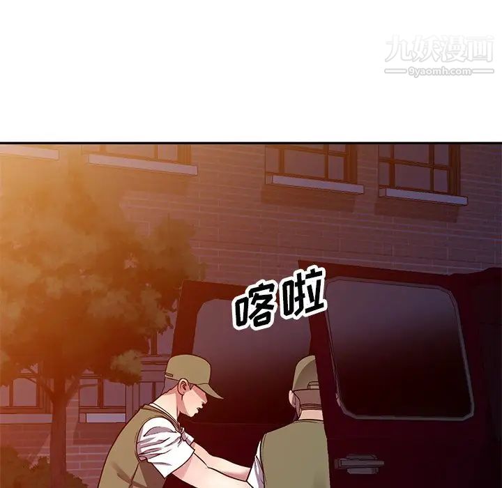《我的继妹好善良》漫画 第13話