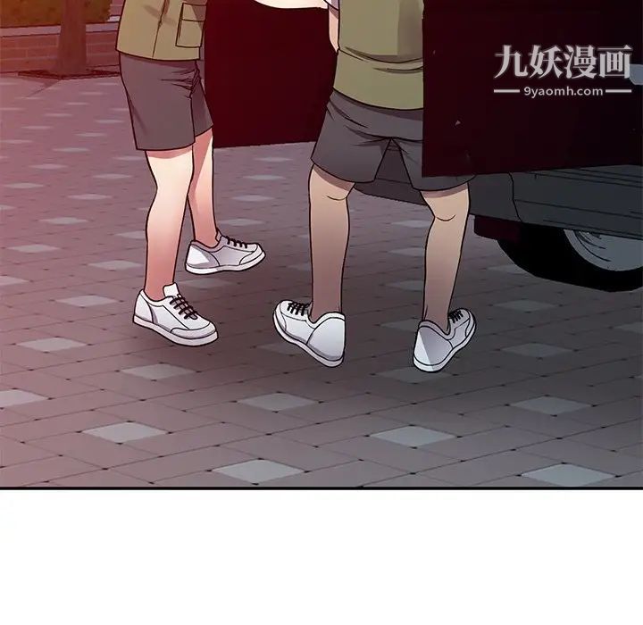 《我的继妹好善良》漫画 第13話