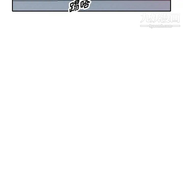 《我的继妹好善良》漫画 第13話