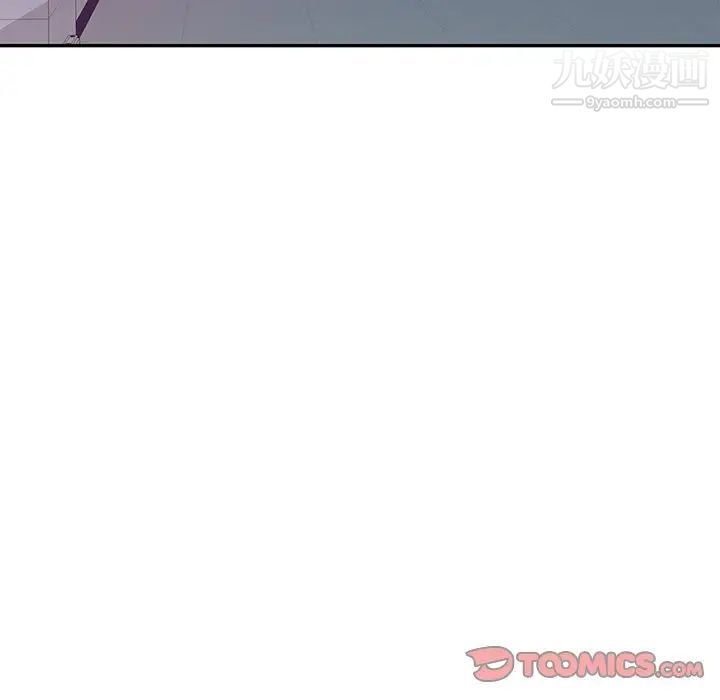 《我的继妹好善良》漫画 第13話