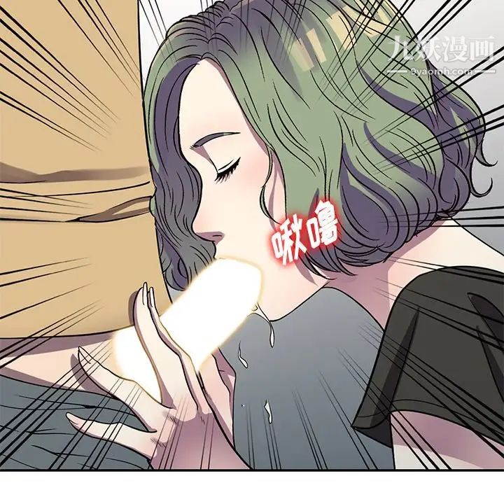 《我的继妹好善良》漫画 第13話