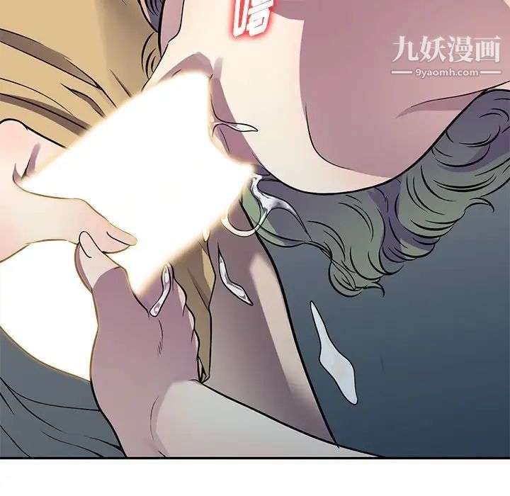 《我的继妹好善良》漫画 第13話