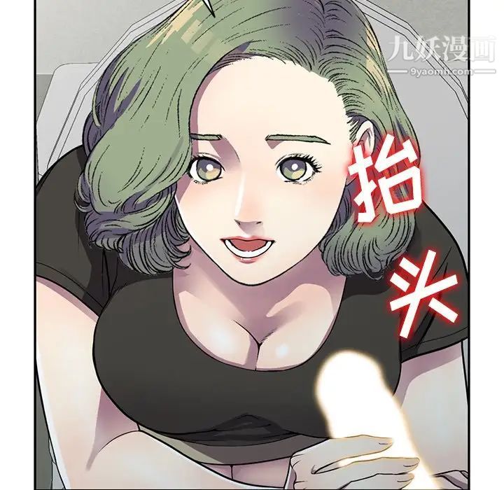 《我的继妹好善良》漫画 第13話