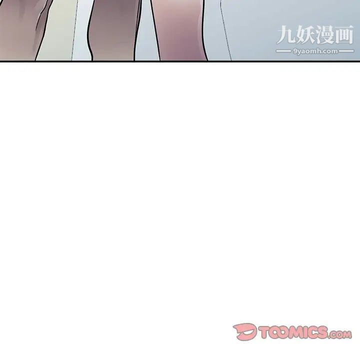 《我的继妹好善良》漫画 第13話