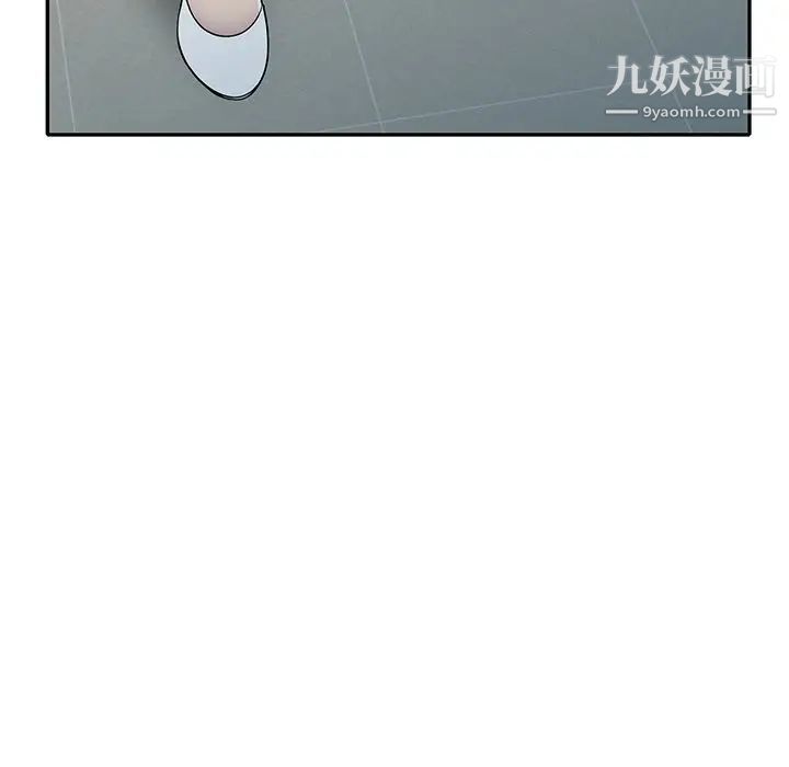 《我的继妹好善良》漫画 第13話