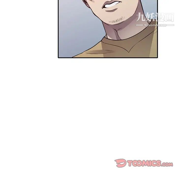 《我的继妹好善良》漫画 第13話