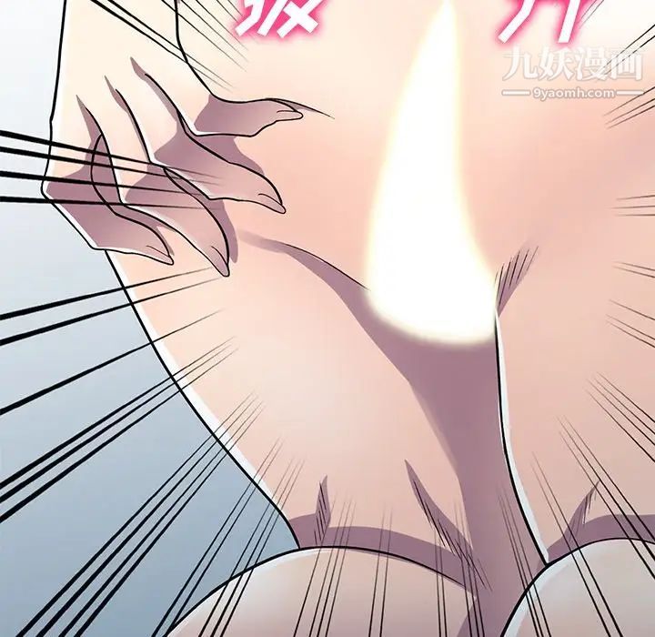 《我的继妹好善良》漫画 第13話
