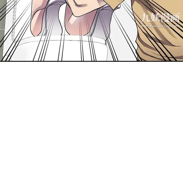 《我的继妹好善良》漫画 第13話
