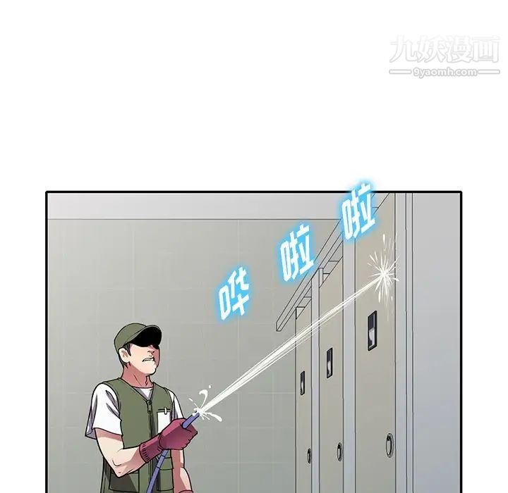《我的继妹好善良》漫画 第13話