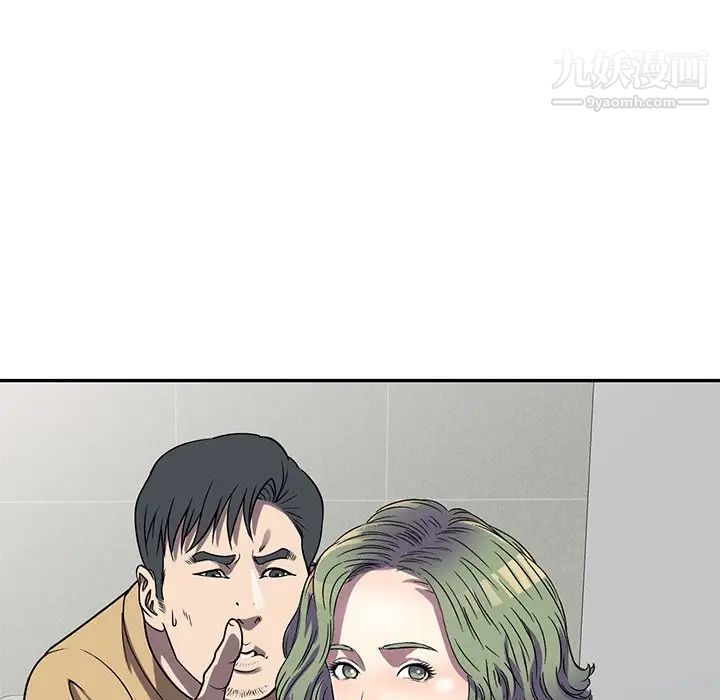《我的继妹好善良》漫画 第13話