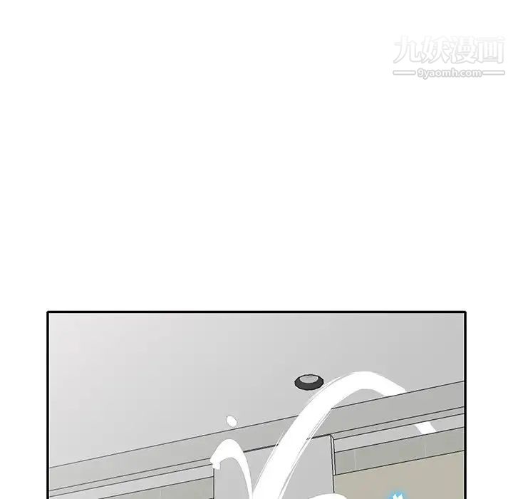 《我的继妹好善良》漫画 第13話