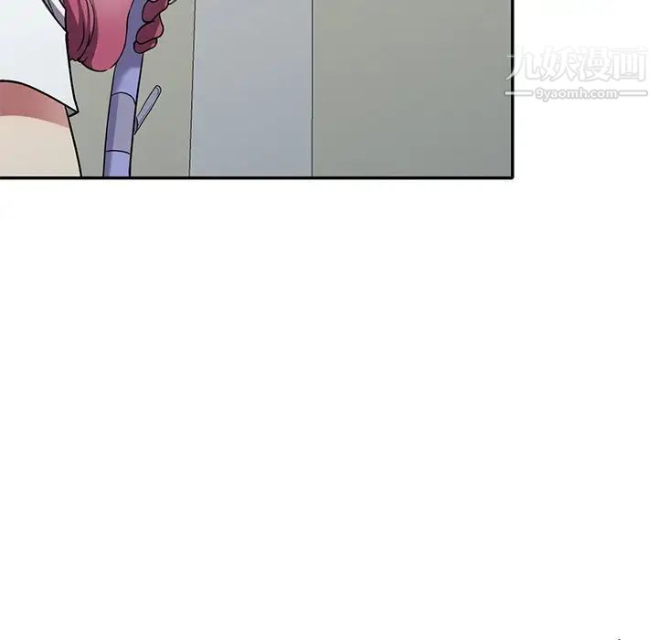 《我的继妹好善良》漫画 第13話