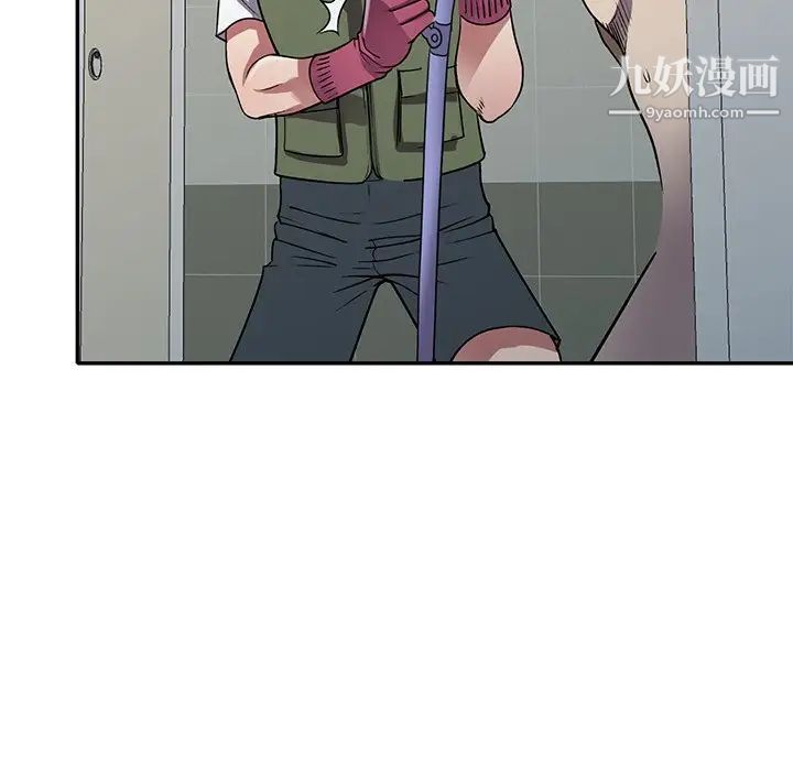 《我的继妹好善良》漫画 第13話