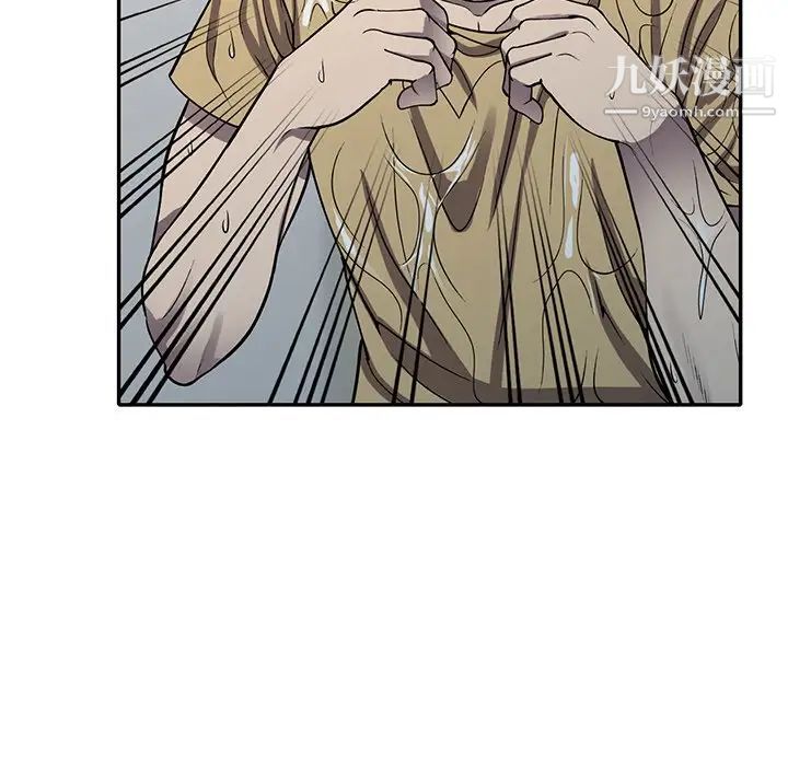 《我的继妹好善良》漫画 第13話