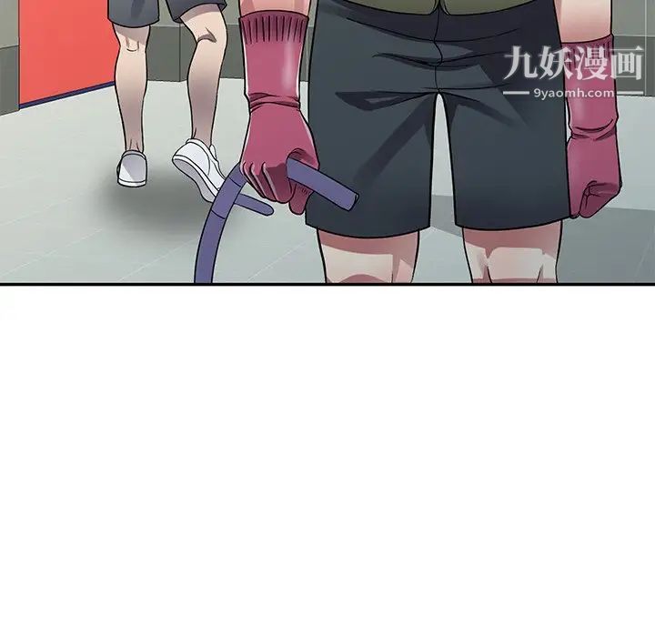 《我的继妹好善良》漫画 第13話