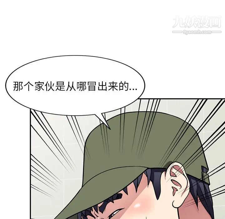 《我的继妹好善良》漫画 第13話