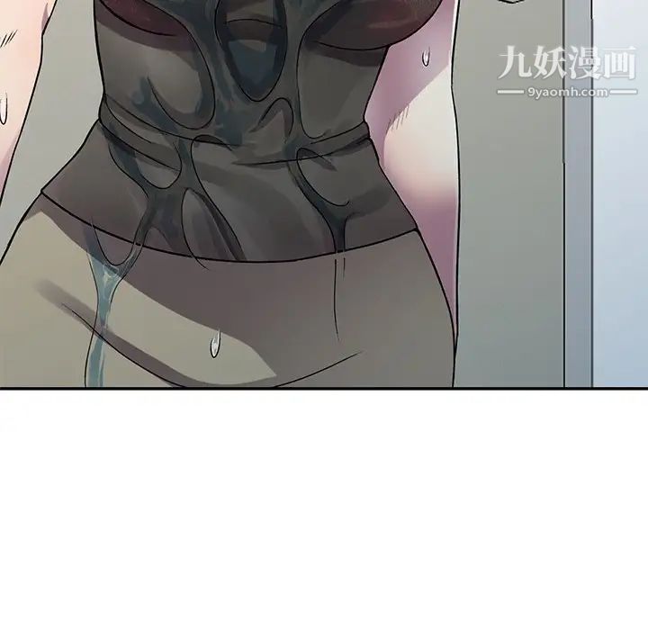 《我的继妹好善良》漫画 第13話