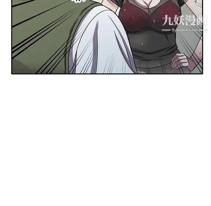 《我的继妹好善良》漫画 第14話