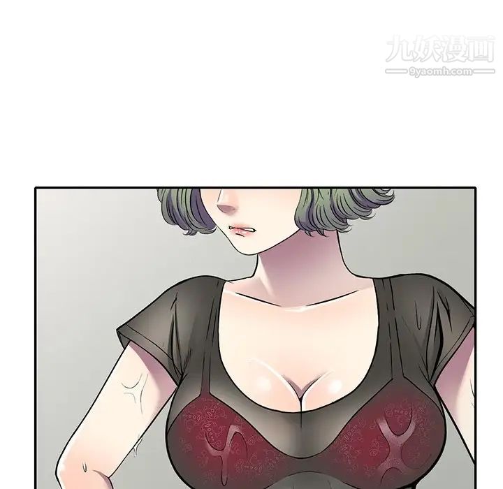 《我的继妹好善良》漫画 第14話