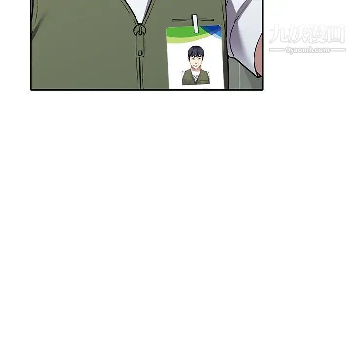 《我的继妹好善良》漫画 第14話