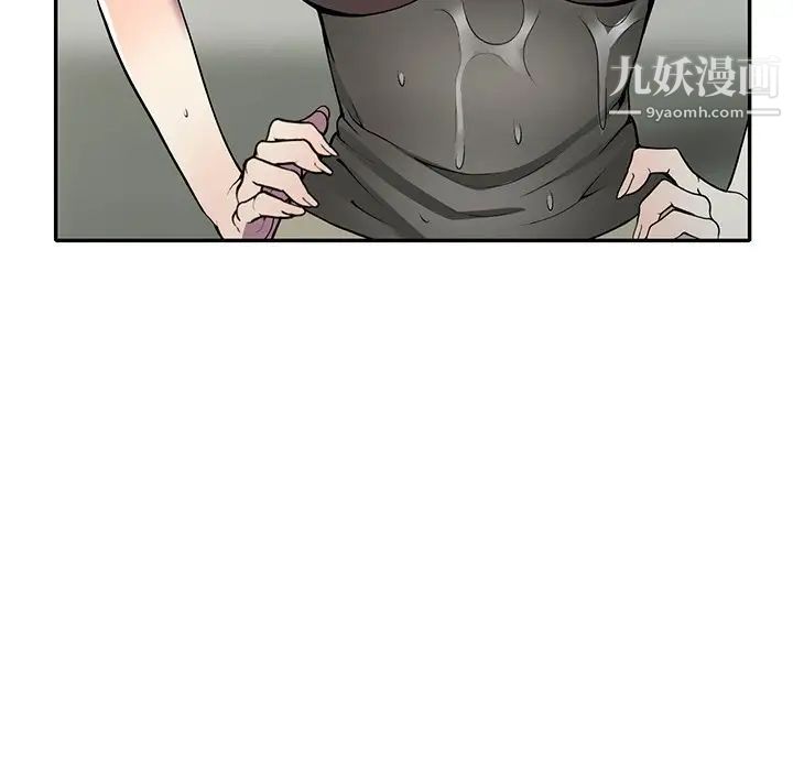 《我的继妹好善良》漫画 第14話