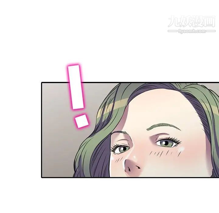《我的继妹好善良》漫画 第14話