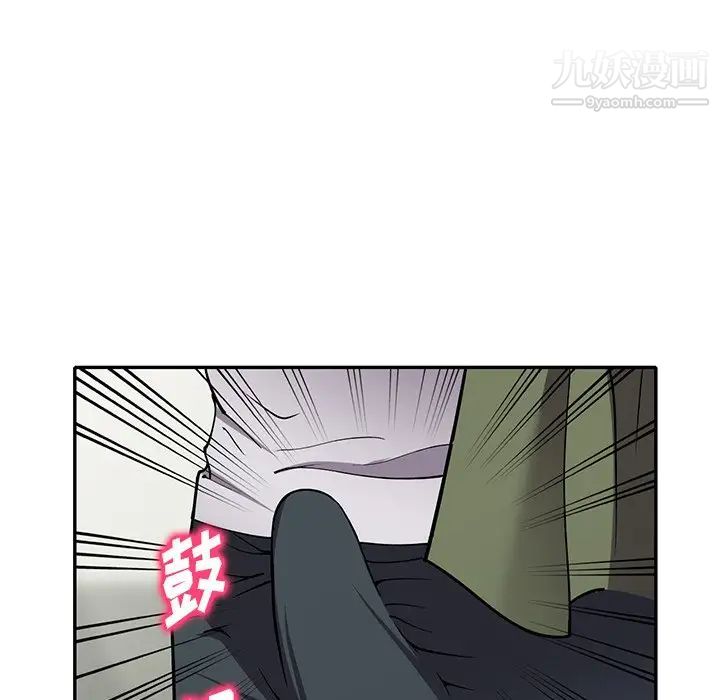 《我的继妹好善良》漫画 第14話