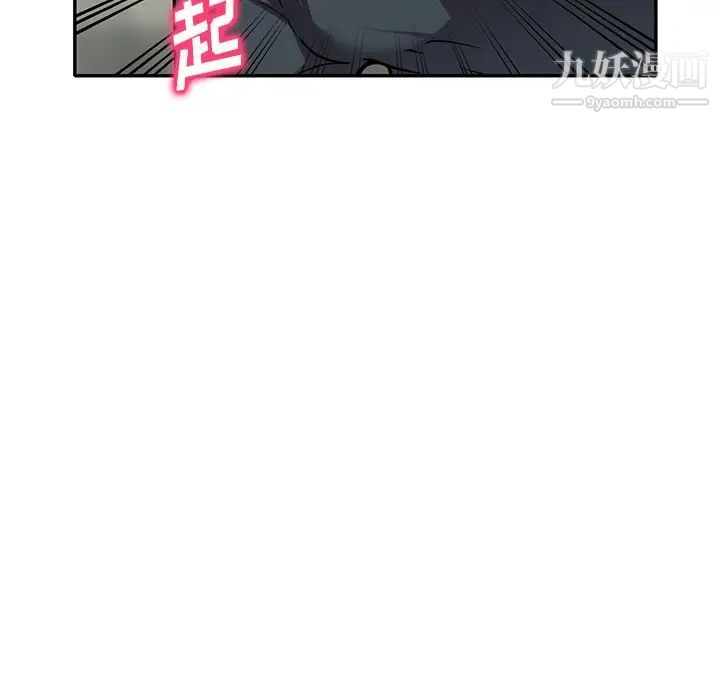 《我的继妹好善良》漫画 第14話