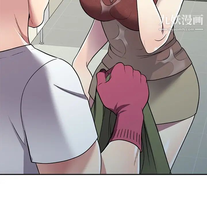 《我的继妹好善良》漫画 第14話