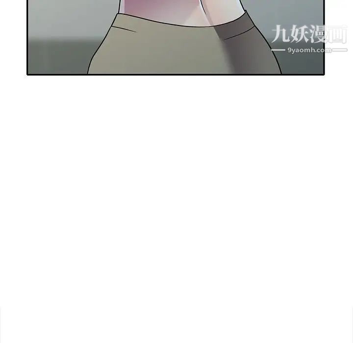 《我的继妹好善良》漫画 第14話