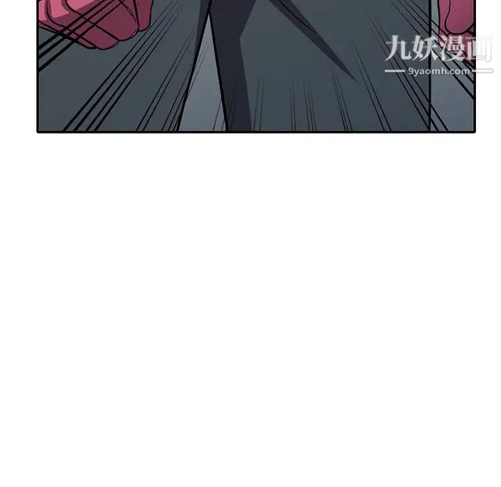 《我的继妹好善良》漫画 第14話